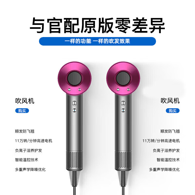 京东高速无叶吹风机家用负离子静音大功率官方顶配-单风嘴 69.69元 - 86线报
