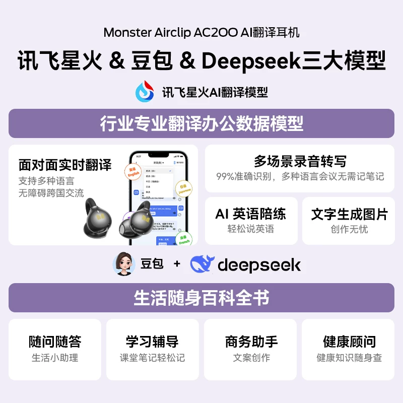 魔声AC200不入耳主动降噪无线蓝牙耳机 51.96元 - 线报酷