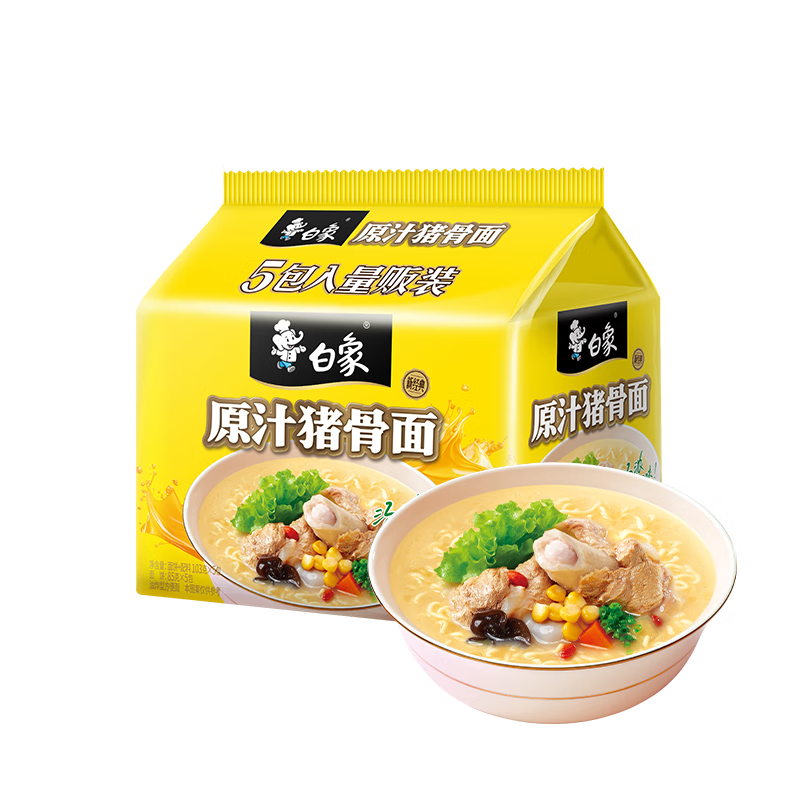 白象新经典原汁猪骨面103g*5包 6.65元 - 86线报