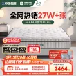 线报图片