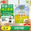 线报图片