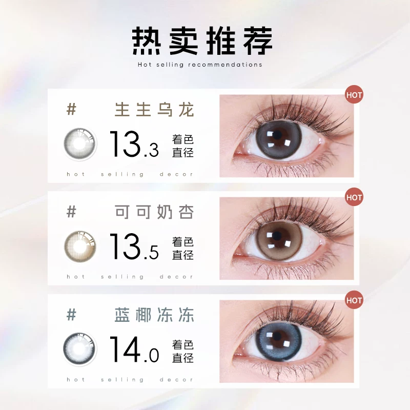 实瞳seed实瞳幻樱美瞳加购半年抛拍4加日抛拍1到手六片 4.5元 - 86线报