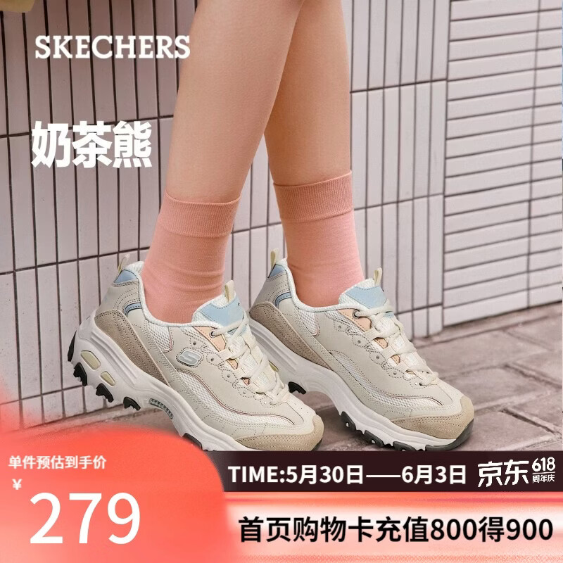 斯凯奇D'Lites 1.0女子休闲运动鞋149238/NAT自然色37.5 142.7元 - 线报酷