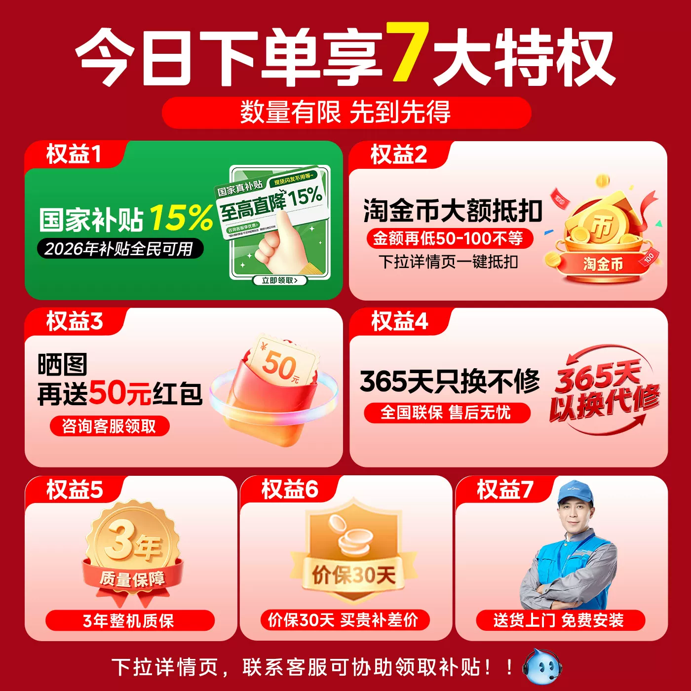 小天鹅金属钛10KG 948.75元 - 86线报