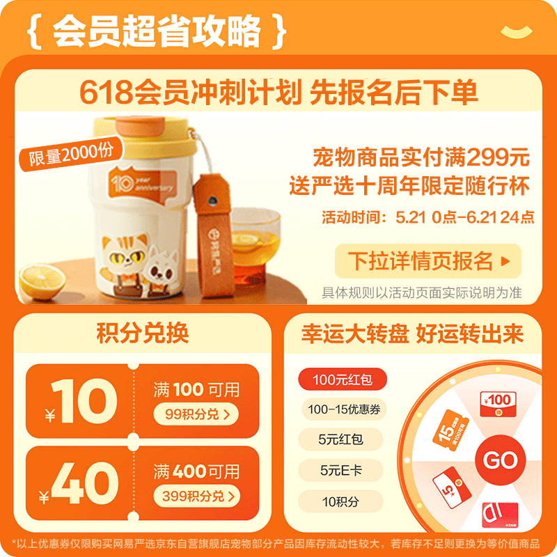 网易严选猫粮冻干鲜鸡肉无谷全价冻干双拼猫粮3.0升级款1.8kg 47.98元 - 86线报