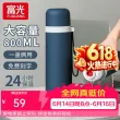 线报图片