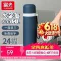 富光 Fuguang 富光 WFZ6032 保温杯 800ml 磨砂墨兰 19.65元 图片 1
