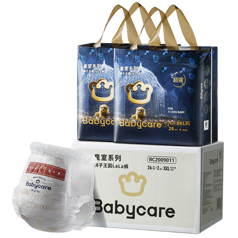 babycare皇室狮子王国拉拉裤XXL52片×4件 赠品 392.6元 - 86线报