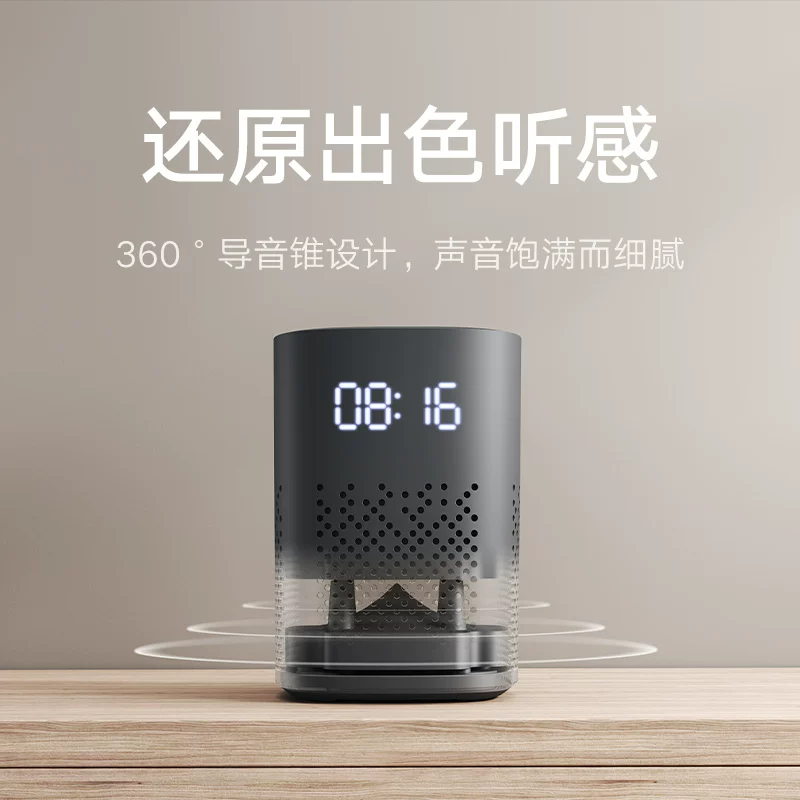 小米小爱音箱Play增强版智能音箱黑色 104.49元 - 86线报