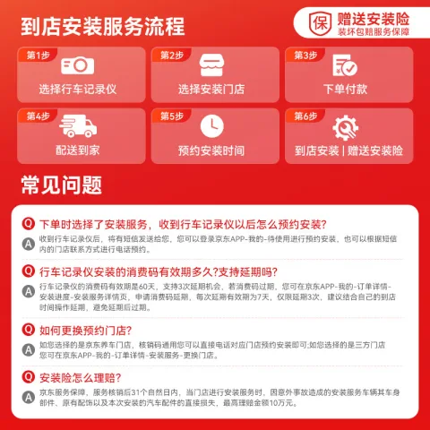 国家补贴：盯盯拍 超清黑光夜视 行车记录仪 5GWiFi 蓝牙 3英寸全彩屏 单镜头 券后211.7元 图片 2