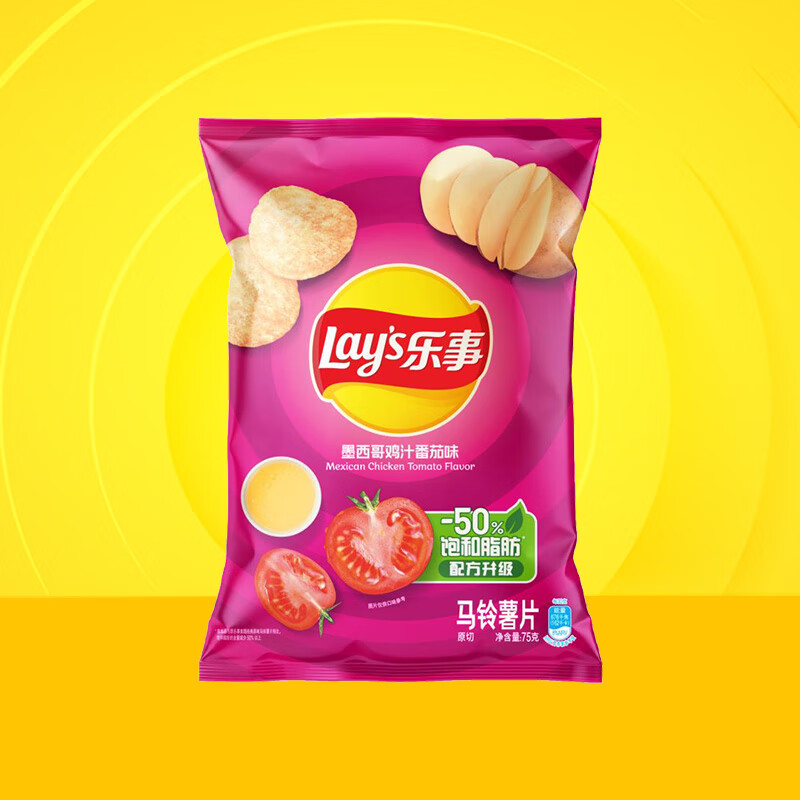乐事马铃薯片墨西哥鸡汁番茄味75g 4.07元 - 86线报