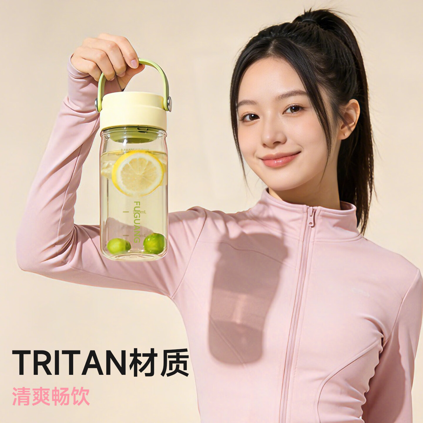 富光tritan材质茶水分离便携杯600ml 16.98元 - 86线报
