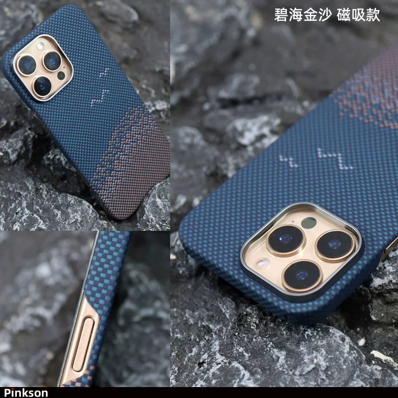 Pinkson超薄凯夫拉芳纶全包磨砂硬iPhone16ProMax手机壳 59.9元 - 86线报