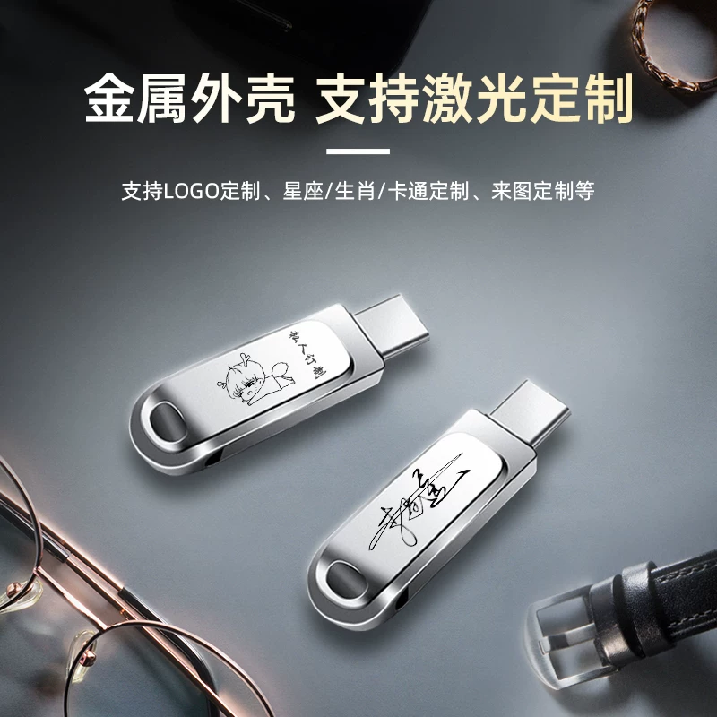 闪迪手机u盘type-c高速电脑平板两用双接口usb3.2金属优盘512g 283.71元 - 86线报