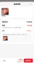 线报图片