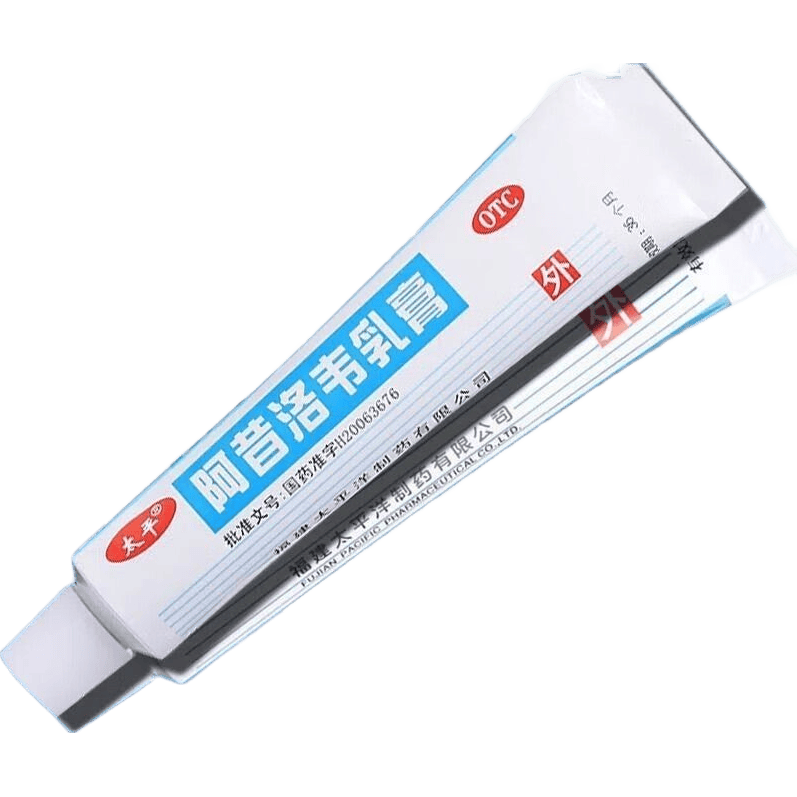 阿昔洛韦乳膏嘴唇角单纯疱疹药带状疱疹感染外用药太平凝胶1盒 0.99元 - 86线报