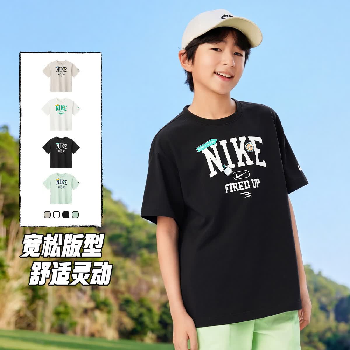 NIKE凉感透气儿童T恤正黑色160/80 109元 - 86线报