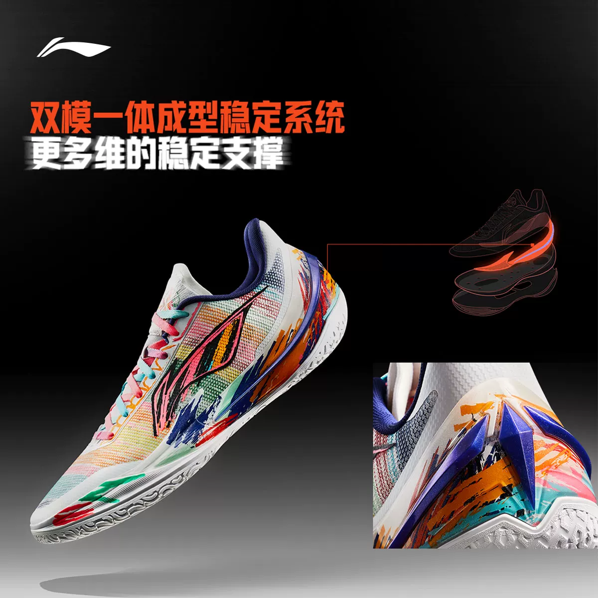 李宁利刃5V2男款篮球鞋ABAV059 344元 - 86线报