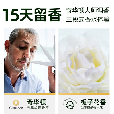 蔬果园栀子花洗衣凝珠三合一留香除菌除螨球52颗 12.15元 - 86线报