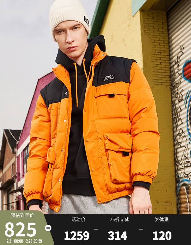 Dickies羽绒服多口袋基础款外套男士休闲百搭厚外套9460柿子橙S 133元 - 86线报