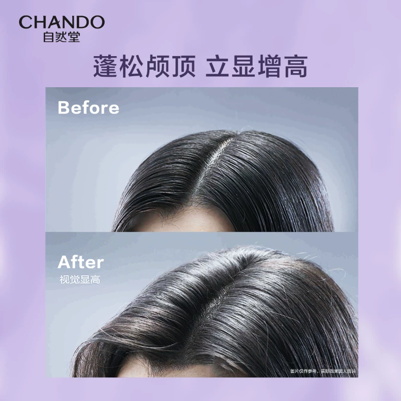 自然堂蓬松丰盈洗发乳600g 9元 - 86线报