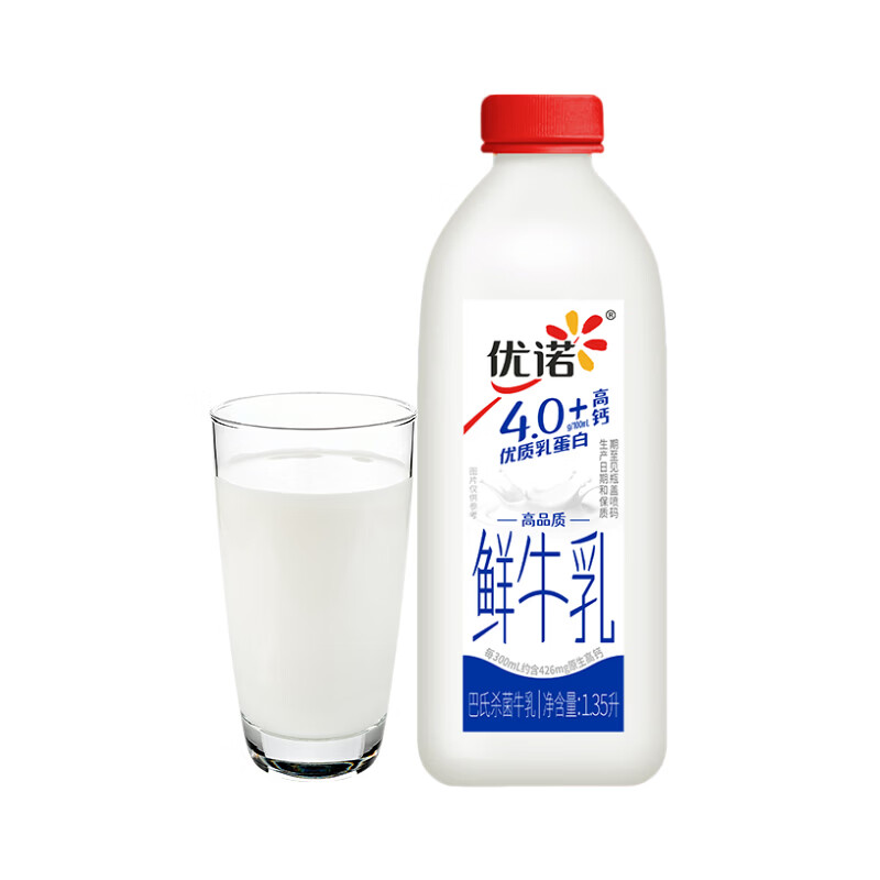 优诺优质乳蛋白鲜牛奶4.0+优质乳蛋白桶装1.35L 23.2元 - 86线报