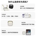 华为 FreeBuds SE 3 半入耳式真无线动圈蓝牙耳机 94.86元 图片 2