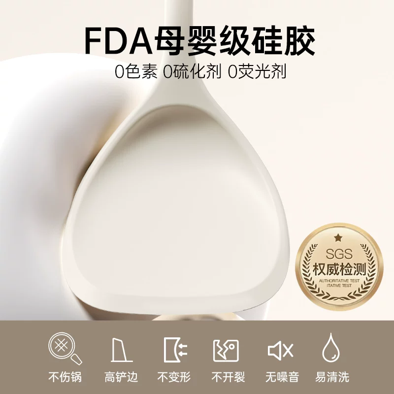 炊大皇硅胶铲汤勺锅铲不粘锅炒菜铲子食品级厨具套装 9.29元 - 86线报