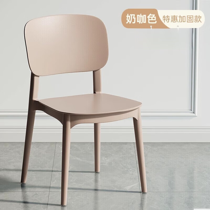 金格羽家用餐椅休闲靠背椅子书桌椅户外凳子2把 54.5元 - 86线报 金格羽家用餐椅休闲靠背椅子书桌椅户外凳子2把 54.5元 - 86线报