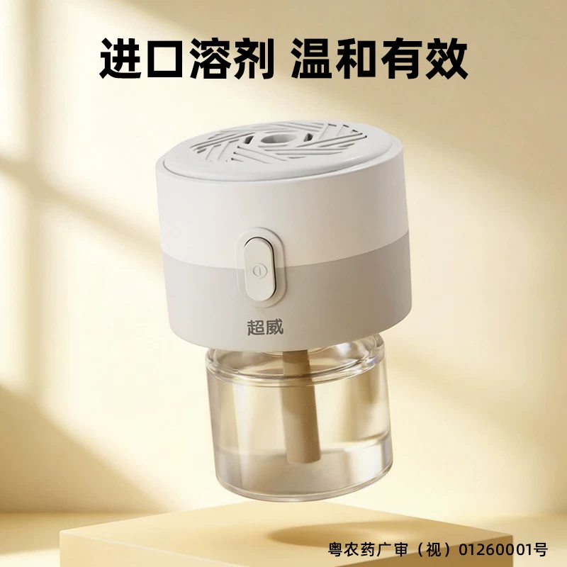 超威薄荷香电热蚊香液3瓶1器165晚 3.15元 - 86线报 超威薄荷香电热蚊香液3瓶1器165晚 3.15元 - 86线报