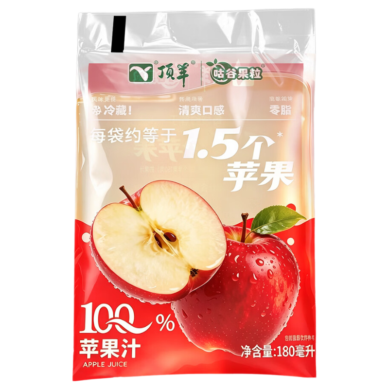 顶羊100﹪苹果汁180ml×5件 4.17元 - 86线报 顶羊100﹪苹果汁180ml×5件 4.17元 - 86线报