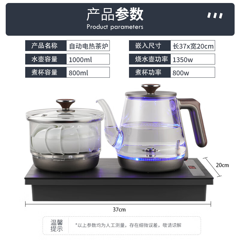 番奥全自动上水电热水壶茶台烧水壶家用办公一体机茶桌茶几嵌入式茶具电茶炉套装RY-10钛灰色清洁款 - 美泡泡