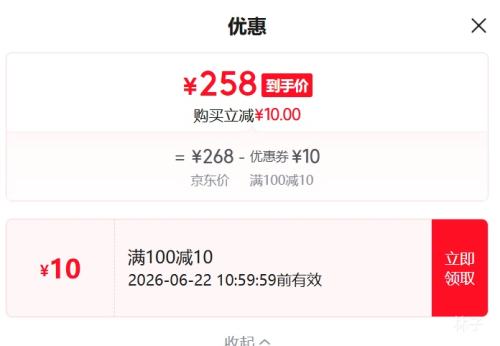 腾讯视频SVIP会员年卡13个月电视可用 258元 - 86线报