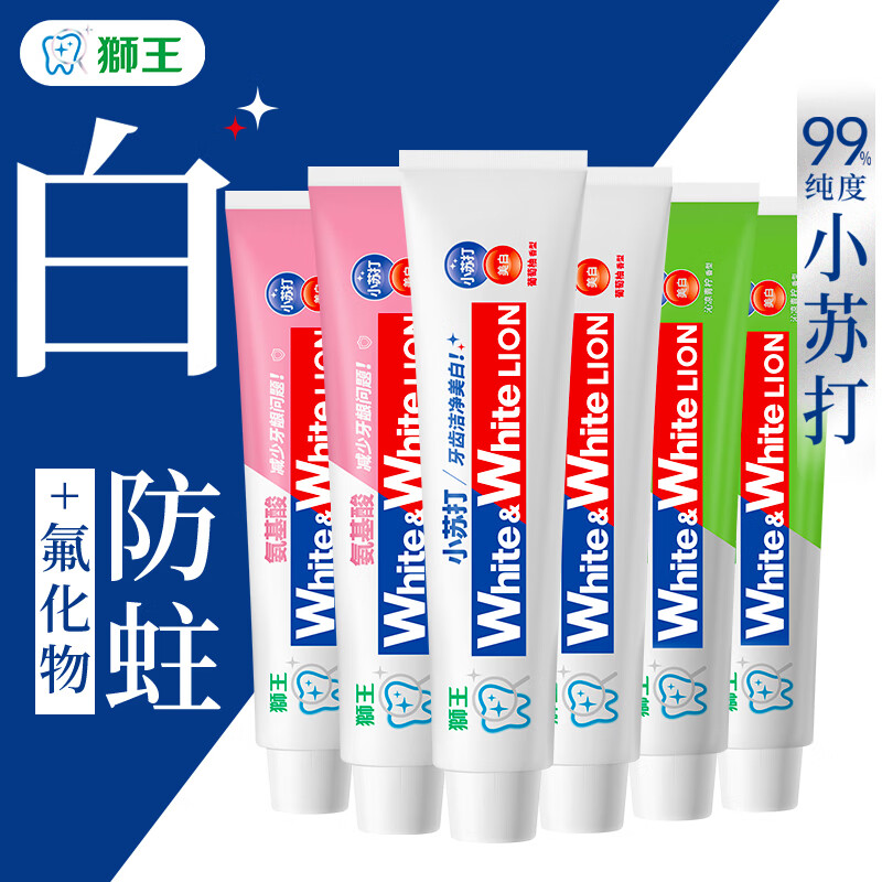 狮王大白含氟小苏打美白牙膏葡萄柚+青柠+白桃120g*6支组合装 39.01元 - 86线报 狮王大白含氟小苏打美白牙膏葡萄柚+青柠+白桃120g*6支组合装 39.01元 - 86线报