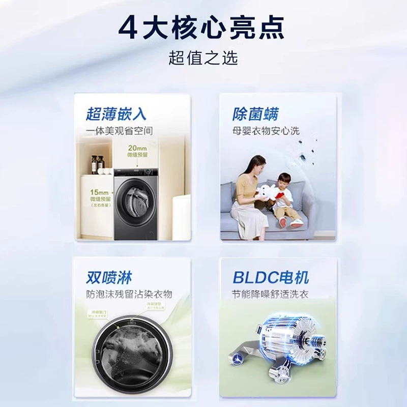 海尔超薄大筒径海尔8kg小型家用全自动洗脱变频滚筒洗衣机mate33 640.41元 - 86线报 海尔超薄大筒径海尔8kg小型家用全自动洗脱变频滚筒洗衣机mate33 640.41元 - 86线报