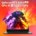 惠普 暗影精灵11 16英寸 i7 RTX5060 16GB 512GB（可淘金币） 券后6548.15元 图片 1