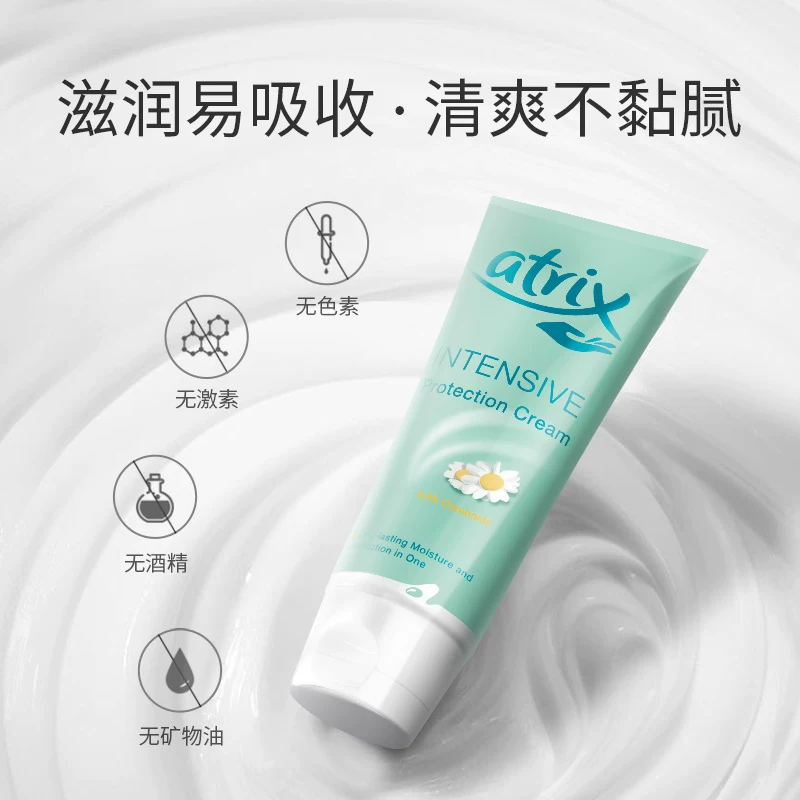 妮维雅小甘菊护手霜100ml专研修护保湿不粘腻 3.4元 - 线报酷