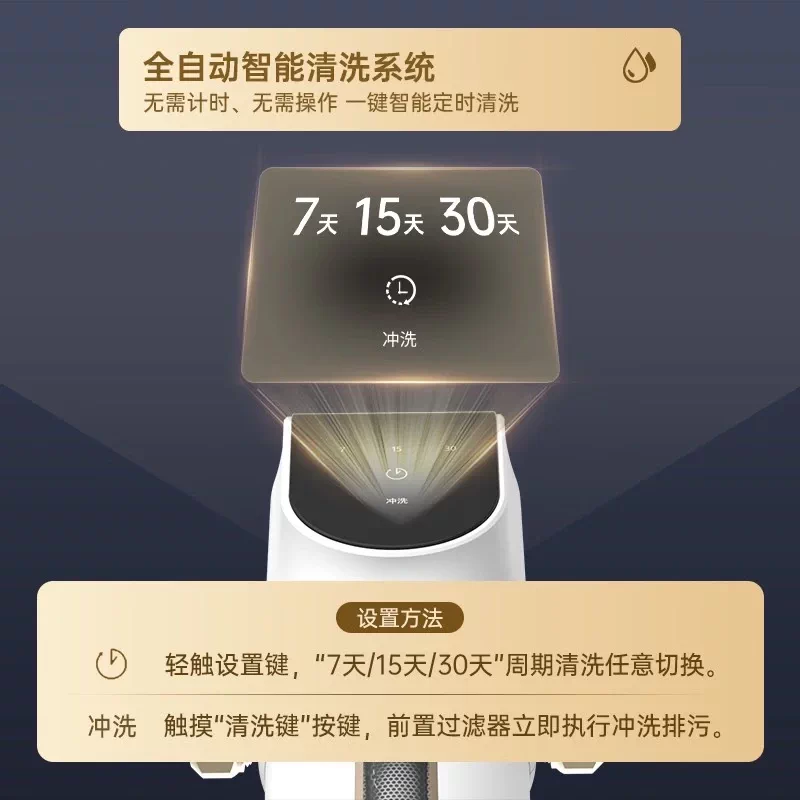 奔泰前置过滤器家用全屋净水大流量反冲洗进户自来水中央净水 299.94元 - 86线报 奔泰前置过滤器家用全屋净水大流量反冲洗进户自来水中央净水 299.94元 - 86线报