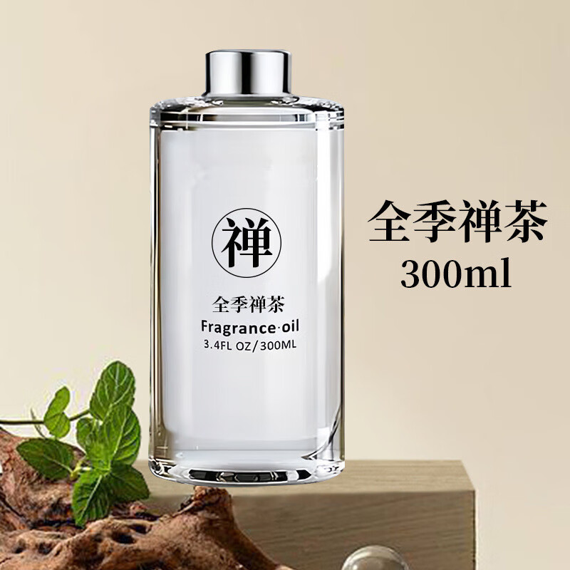 车载香薰全季禅茶300ml需买2件 5.9元 - 86线报