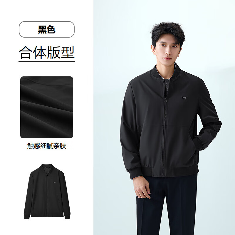 海澜之家三防轻商务经典印花棒球领外套 180.4元 - 86线报