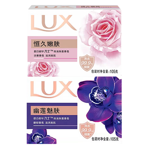 力士排浊除菌香皂2块装幽莲105g+恒久105g 2.89元 - 86线报 力士排浊除菌香皂2块装幽莲105g+恒久105g 2.89元 - 86线报
