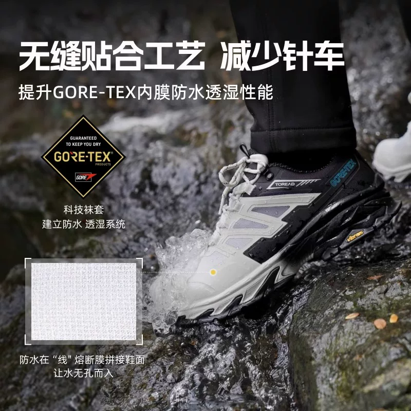探路者专业徒步鞋男女GTX防水耐磨防滑Vibram户外轻量登山鞋 451.2元 - 86线报