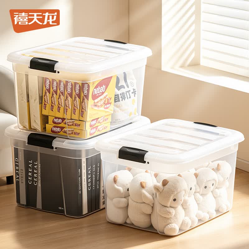 禧天龙透明特大号高透加厚3个56.3*42.5*32.3cm高透明款 85.92元 - 86线报