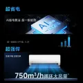 国家补贴、今日必买：华凌 KFR-35GW/N8HA1III-P 1.5匹 新一级能效 壁挂式空调 1288.6元（多重优惠） 图片 3