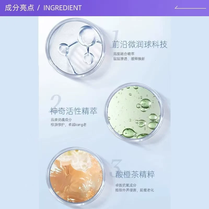 LA MER紧致焕颜精华晚霜 179.05元 - 86线报