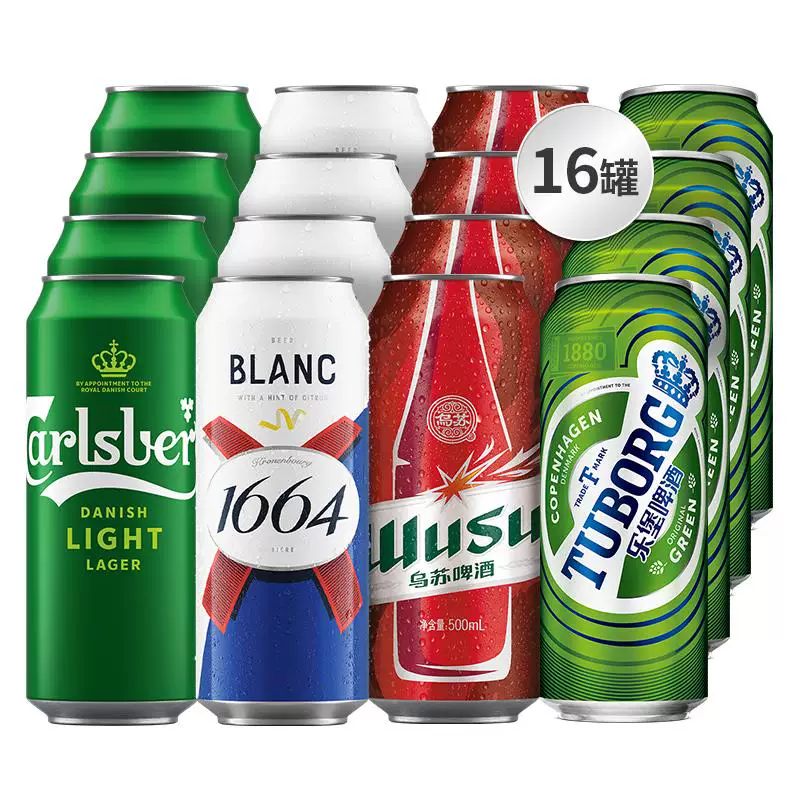 1664凯旋酱香型白酒喜宴版礼盒酒含礼袋53度500ml 43.09元 - 86线报