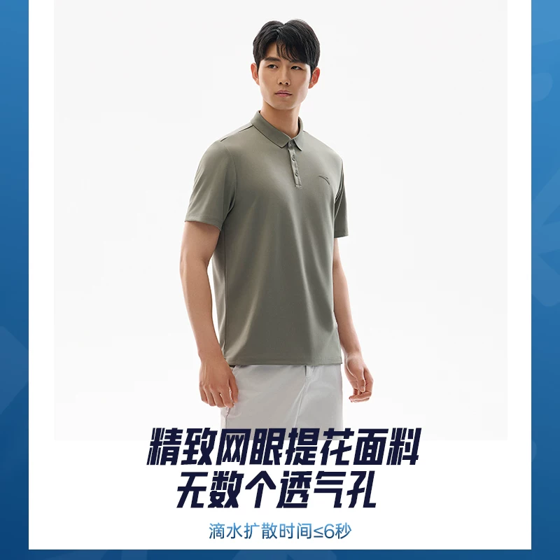 安踏型动Polo衫短袖t恤男士夏季透气翻领商务速干休闲通勤上衣 84元 - 86线报