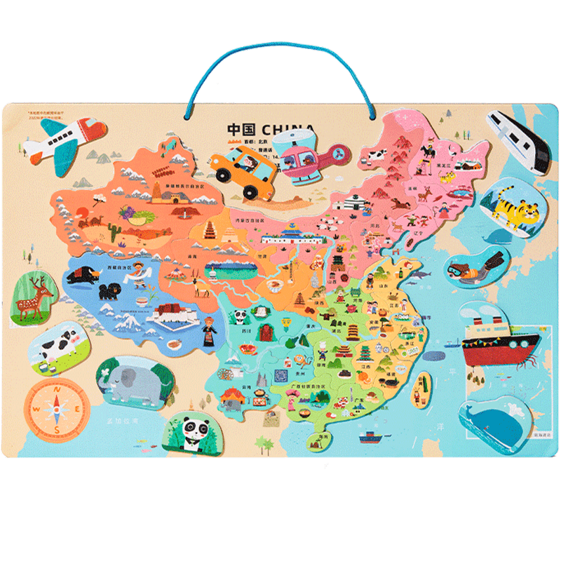 美乐童年中国地图拼图儿童早教磁力拼图 35.91元 - 86线报
