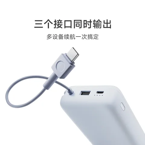 小米 双向快充 移动电源 104.16元 图片 2