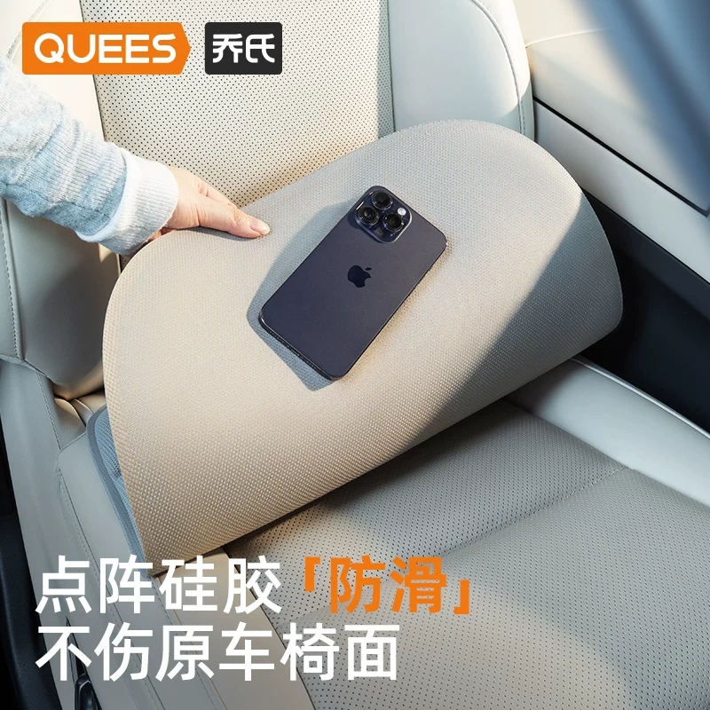 乔氏Z-415汽车坐垫主驾驶单片装-优雅米 31元 - 86线报